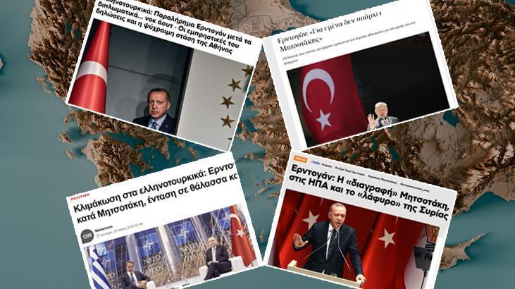 ΤΕΛΕΥΤΑΙΑ ΛΕΠΤΑ: Οι δηλώσεις του προέδρου Ερντογάν προκάλεσαν σεισμό στην Ελλάδα