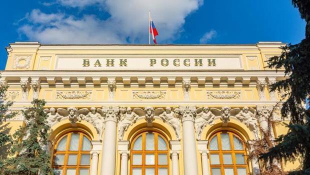 Rusya Merkez Bankası olağanüstü toplanacak