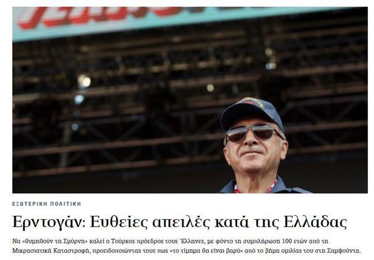 Tek cümlesi yetti... Erdoğanın Yunanistana mesajı manşetlerde