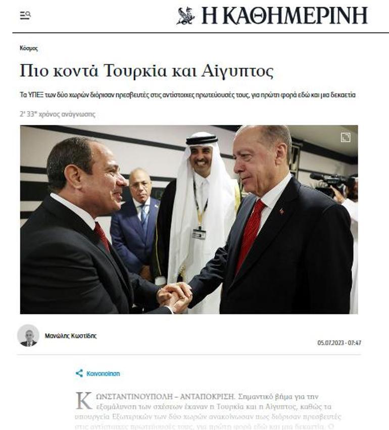 Ankara ve Kahire anlaştı, Yunanistandan ses geldi Yakında Türkiye yolcusu